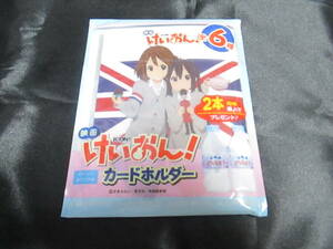 未使用未開封 映画 けいおん！カードホルダー ローソンオリジナル 