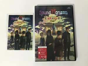 SM553 Sound Horizon / Sound Horizon 7.5th or 8.5TH Story 絵馬に願ひを! / 未開封 特典付き 【Blu-ray】 0826