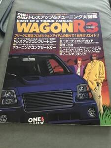 SUZUKI WAGONR VOL.3 本　雑誌　DRESS UP TUNING CATALOG スズキ　ワゴンR　WAGON R JAPANESE VINTAGE CAR MAGAZINE CUSTOM