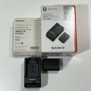 SONY ソニー アクセサリーキット ACC-TRW チャージャー BC-TRW＋純正バッテリー NP-FW50