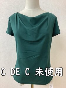 クードシャンス (C DE C) タグ付き未使用 深緑 ドレープカットソー サイズ38/M