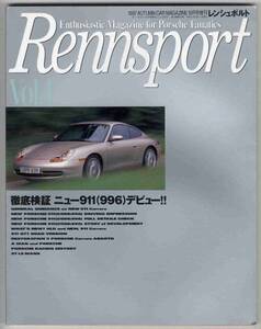 【b2087】97.10 レンシュポルトRennsportVol.4／カレラアバルト、ポルシェ911GT1、...