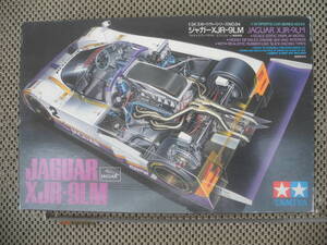 【新品未開封】1/24 ジャガー XJR-9LM 「スポーツカーシリーズ No.84」 ディスプレイモデル [24084]