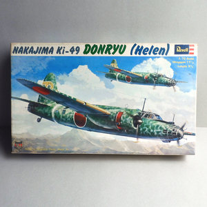 Revell 1/72 NAKAJIMA Ki-49 DONRYU 未組立 当時物 絶版品 プラモデル / 呑竜　貼箱