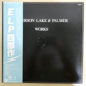 LP0018☆帯付/2枚組「エマーソン・レイク＆パーマー / ELP 四部作 / P-6311」