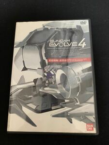 DVD『GUNDAM EVOLVE 4 featured MOBILE SUIT RX-78 GUNDAMGP03 DENDROBIUM』ガンダム 非売品　初回特典