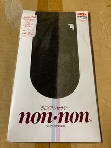 グンゼ ノンノン パンティストッキング ゴールドラメ ブラック 上品な輝き gunze non non panty stocking 黒 パンスト タイツ 