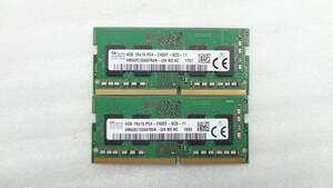 複数入荷 ノートパソコン用メモリ Skhynix DDR4 PC4-2400T 4GB× 2枚セット 中古動作品(G148)