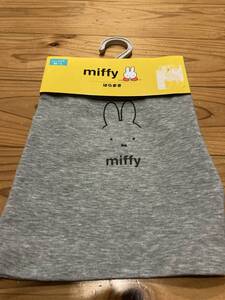 新品　即決　送料無料♪miffy ミッフィー 腹巻　はらまき　薄手　グレー　M-Lサイズ　ポリエステル60%綿35％ポリウレタン5％