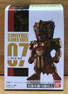 【新品未開封】　仮面ライダーコンバージ2　07　ン・ガミオ・ゼダ