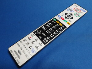 送料無料 ee08【即決/動作確認済/不良品返金保証】MITSUBISHI 三菱 テレビ リモコン RL19102 除菌済み 清掃済 安心の保証有