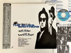 The Best of BLUES BROTHERS 帯付LD PILP1123 93年版,ジョン・ベルーシ,ダン・エイクロイド,Can