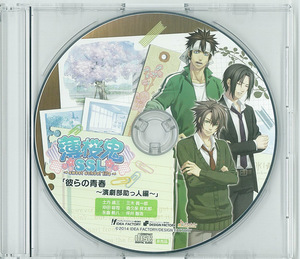 薄桜鬼SSL アニメイト特典ドラマCD「彼らの青春 ～演劇部助っ人編～」