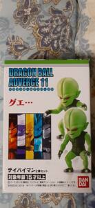 数7【BANDAI】☆DRAGONBALL ADVERGE 11／ドラゴンボール☆アドバージ〈サイバイマン　2体セット〉