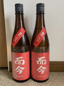 而今 純米吟醸 雄町 火入 720ml 2本セット