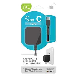 ラスタバナナ　AC充電器 ケーブル直付Type-C 2.4A 1.5m BK ブラック　R15ACC2A03BK