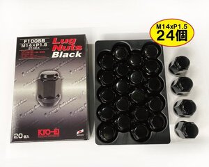 【1台分 24個】21HEX M14xP1.5 60°テーパー座 ブラック 協永ナット /ランクル 250 300系 /F100SB