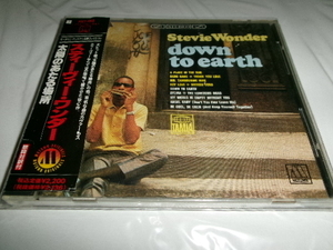 モータウン■STEVIE WONDER(スティーヴィー・ワンダー)■Japanese CD「Down To Earth(太陽のあたる場所)」帯付　jap OBI