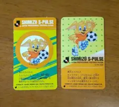 清水エスパルス シール カード