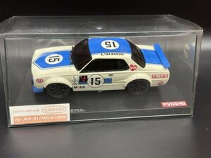 新品希少のグロスコートボディ ハコスカ スカイライン GT-R KPGC10 No.15 ブルー MZG11BL 京商 ミニッツ オートスケールコレクション ASC