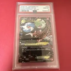 mサーナイトex psa10