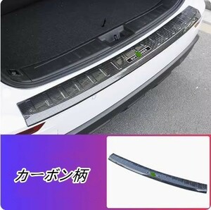 新品 三菱 ・アウトランダーPHEV GN0W型2022用 トランクガード トリム/リアバンパー プロテクター ガード 外側　logoつき