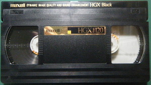 録画済みVHSテープ　maxell　HGX BLACK 120