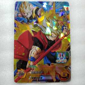 ◯◯ドラゴンボールヒーローズ　カード◯◯SDBH6弾　SR　孫悟空：ゼノ （SH6-52）【超龍閃撃】【スーパーレア】　　トレカ