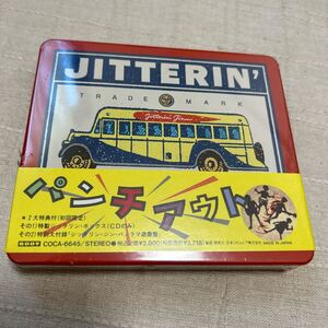 CD　Jitterin’ Jinn / パンチアウト 初回限定盤　ジッタリンジン