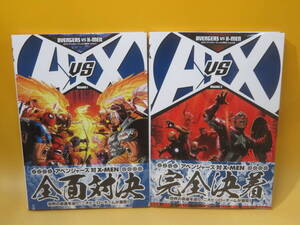 【中古】MARVEL マーベルコミック　AVX：アベンジャーズ VS X-MEN ROUND1&2　2冊セット　ヴィレッジブックス　解説書付き　B4 T26