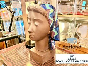 超希少 ROYAL COPENHAGEN/ロイヤルコペンハーゲン/アルミニア 1960