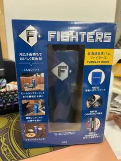 新品未使用　北海道日本ハムファイターズ 真空断熱タンブラー