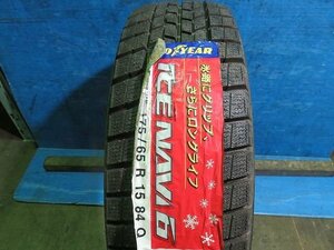 【B342】新古品■ICENAVI6■175/65R15■1本売切り