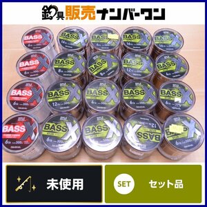 【1スタ☆】ダイワ バスX ナイロン バスX フロロ 4lb～16lb 20点セット DAIWA BASS X バス ブラックバス 釣り ライン 等に（CKN_O1）