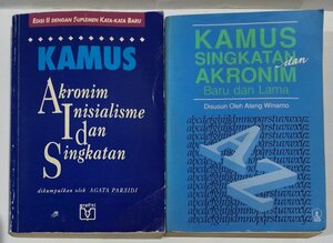 【2冊セット】略語と頭字語の辞典/KAMUS Akronim Inisialisme dan Singkatan インドネシア語/辞書/言語学/Ilmu bahasa/Indonesia【ac03h】