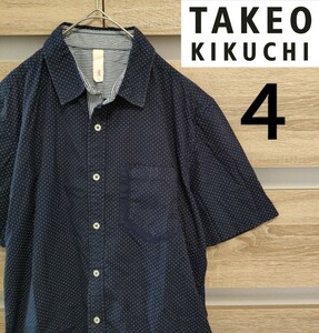 TAKEO KIKUCHI（タケオキクチ）ドット柄シャツ ４ ネイビー 美品（Jy28）■ネコポス発送！