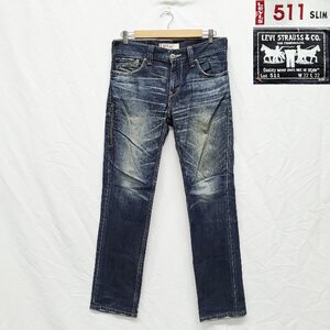 【宝蔵】LEVI’Ｓリーバイス 511 SLIM デニムパンツ ジーンズ W32 EU511-0063 ビンテージ デニムパンツ ジーパン 古着