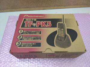 【ほぼ未使用品】パイオニア 増設子機　TF-PK5