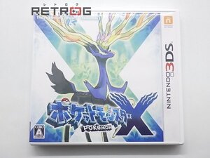 ポケットモンスターX ニンテンドー3DS