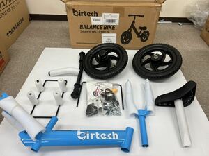  Birtech (バーテック) ストライダー　バランスバイク 2歳 から 5歳 子供用 12インチ 幼児用　自転車　ペダルなし