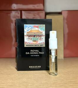 《送料無料》摩登巴赫 MODERN BATH ART モダン バス アート ロイヤル ダァ ホン パオ オードトワレ 2ml サンプル ※未使用※ #ティー #紅茶