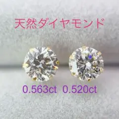 Tキラキラ 1.083ctダイヤモンド k18 製　一粒 スタッド ピアス