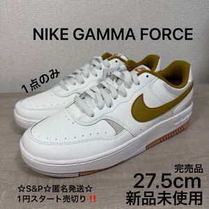 1円スタート売切り 新品未使用 27.5cm NIKE ナイキ ガンマ フォース GAMMA FORCE 日本国内正規品 希少カラー 完売品 エアフォース