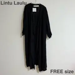 【タグ付き新品】Lintu Laulu カギアミ ロングカーディガン 羽織り