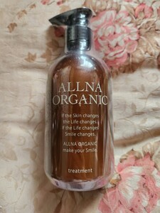 即決　ALLNA ORGANIC オルナオーガニック トリートメント　　５００ml