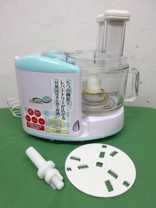 ｍ8781 動作品/美品　イズミフードプロセッサー　IFP-2600 08年製　Cookin Good　キッチン家電/ミキサー/5つの機能/付属品まとめて収納