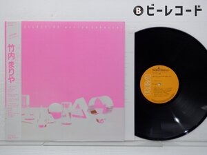 竹内まりや「Re-Collection」LP（12インチ）/RCA Records(RHL-8816)/シティポップ