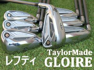 【レフティ】 TaylorMade　GLOIRE　GL550i　R　6-9,P,A,S　7本セット　メンズ 左利きアイアン　テーラーメイド　グローレ　初心者推奨