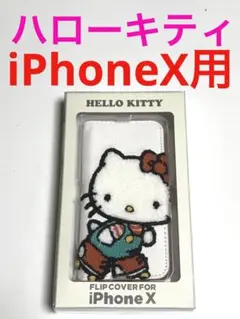 11677 iPhoneX用 手帳型ケース カバー ハローキティー