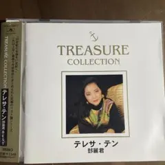 演歌CDテレサテン/TREASURE COLLECTION～テレサテン BEST